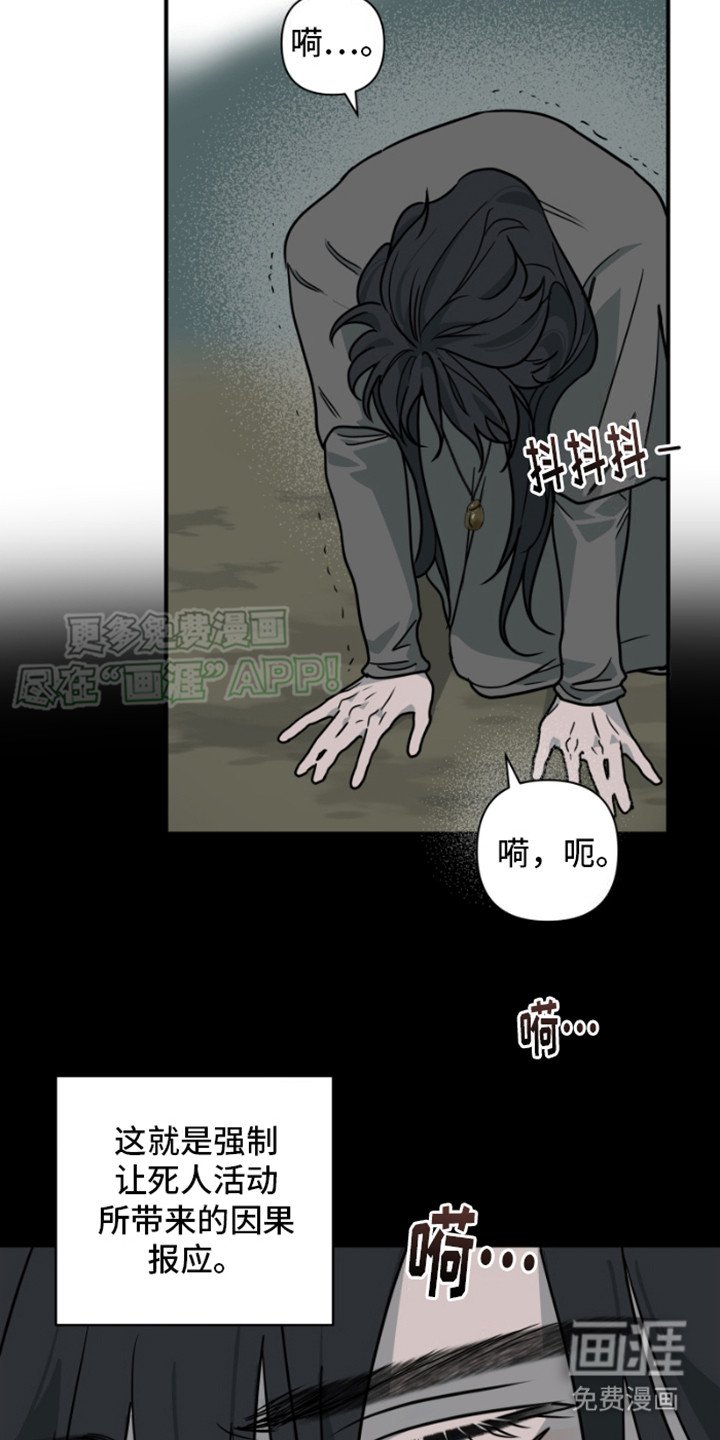 第20章：晕倒