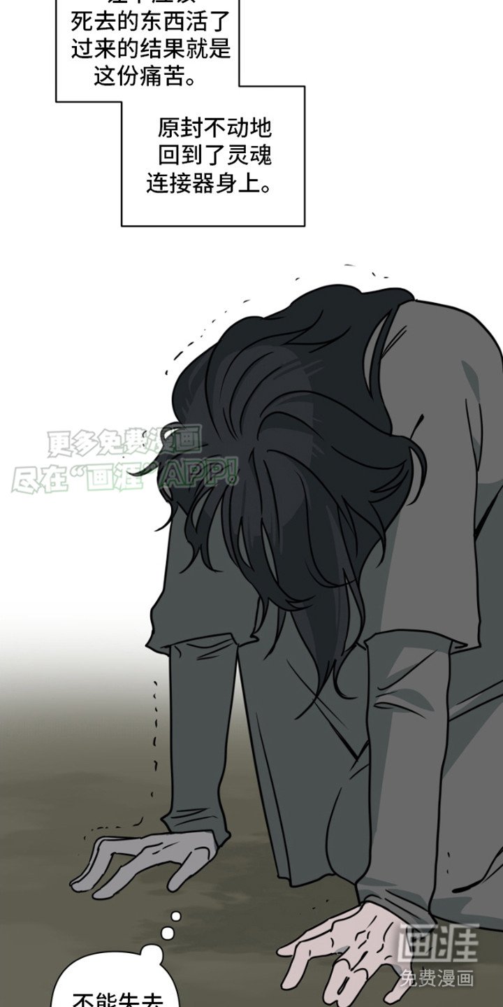 第20章：晕倒