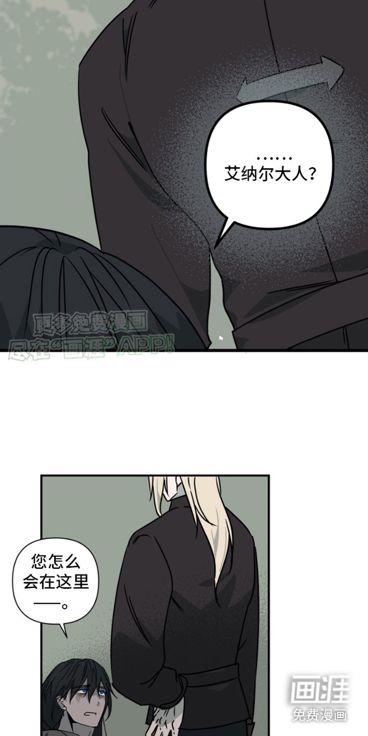 第20章：晕倒