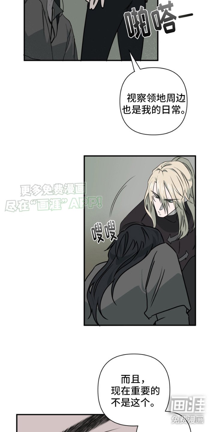 第20章：晕倒