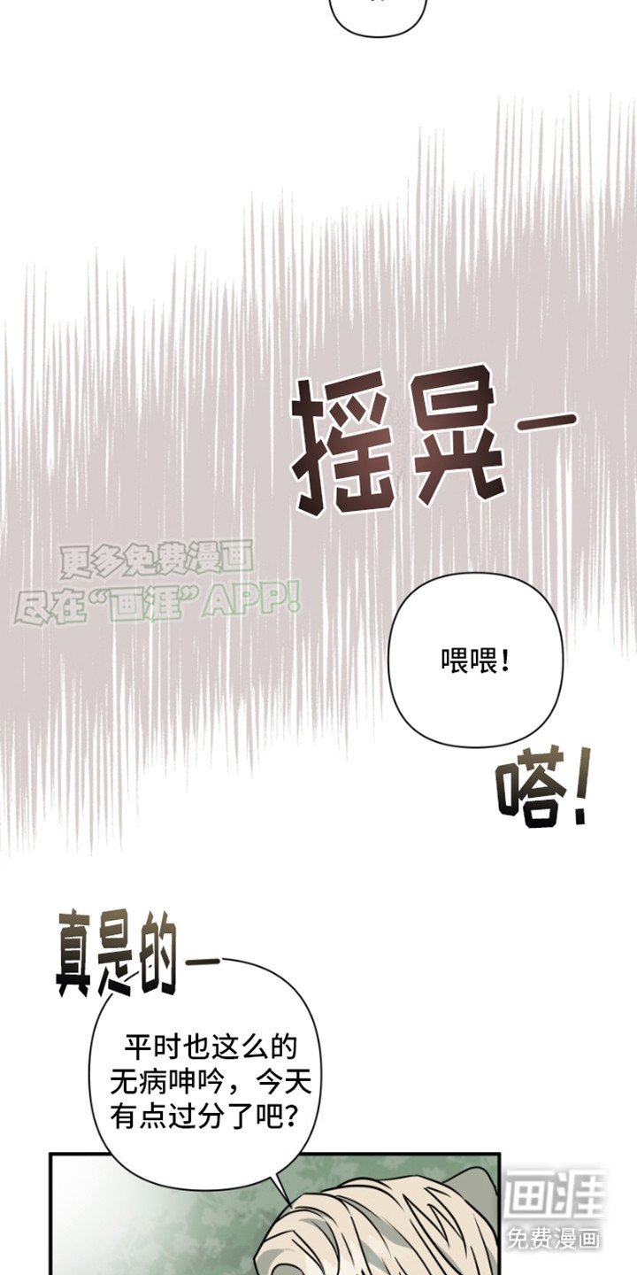 第20章：晕倒