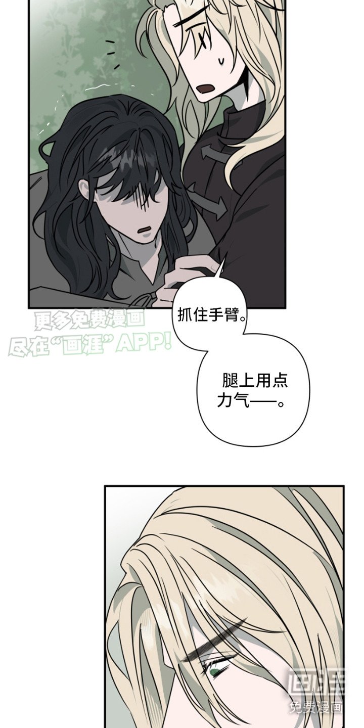 第20章：晕倒