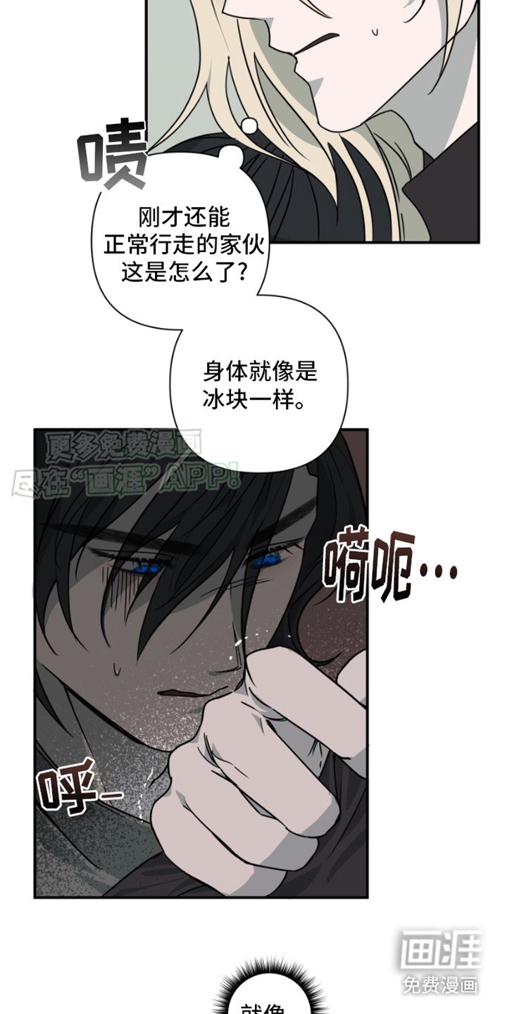 第20章：晕倒