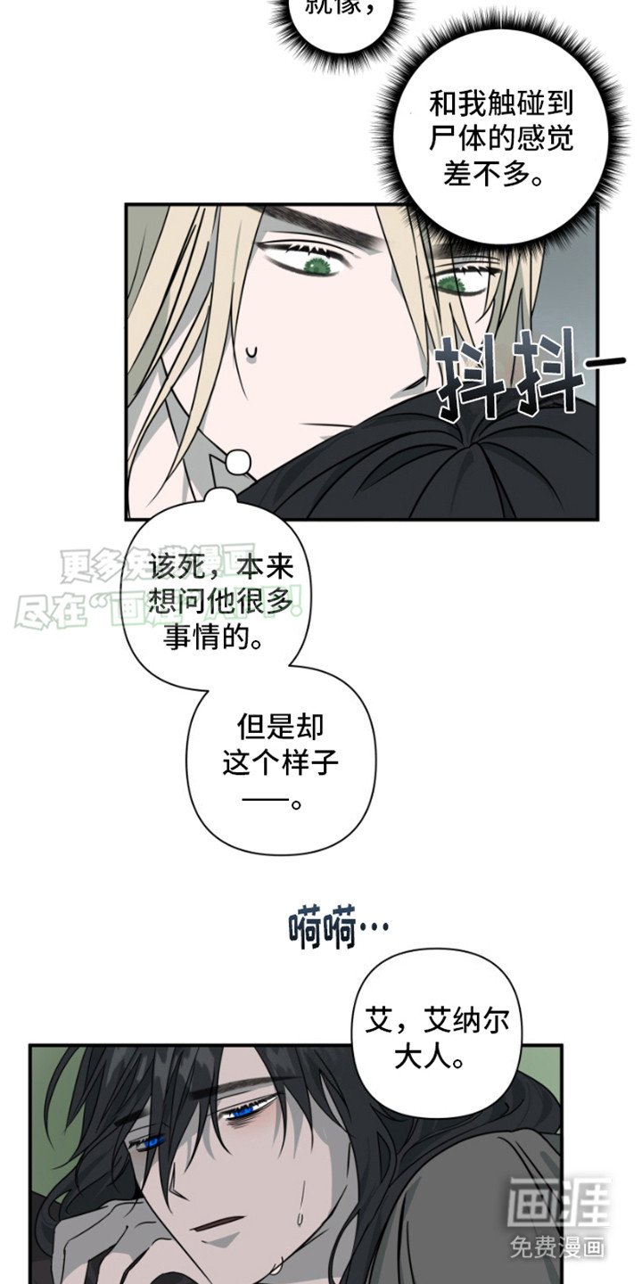 第20章：晕倒
