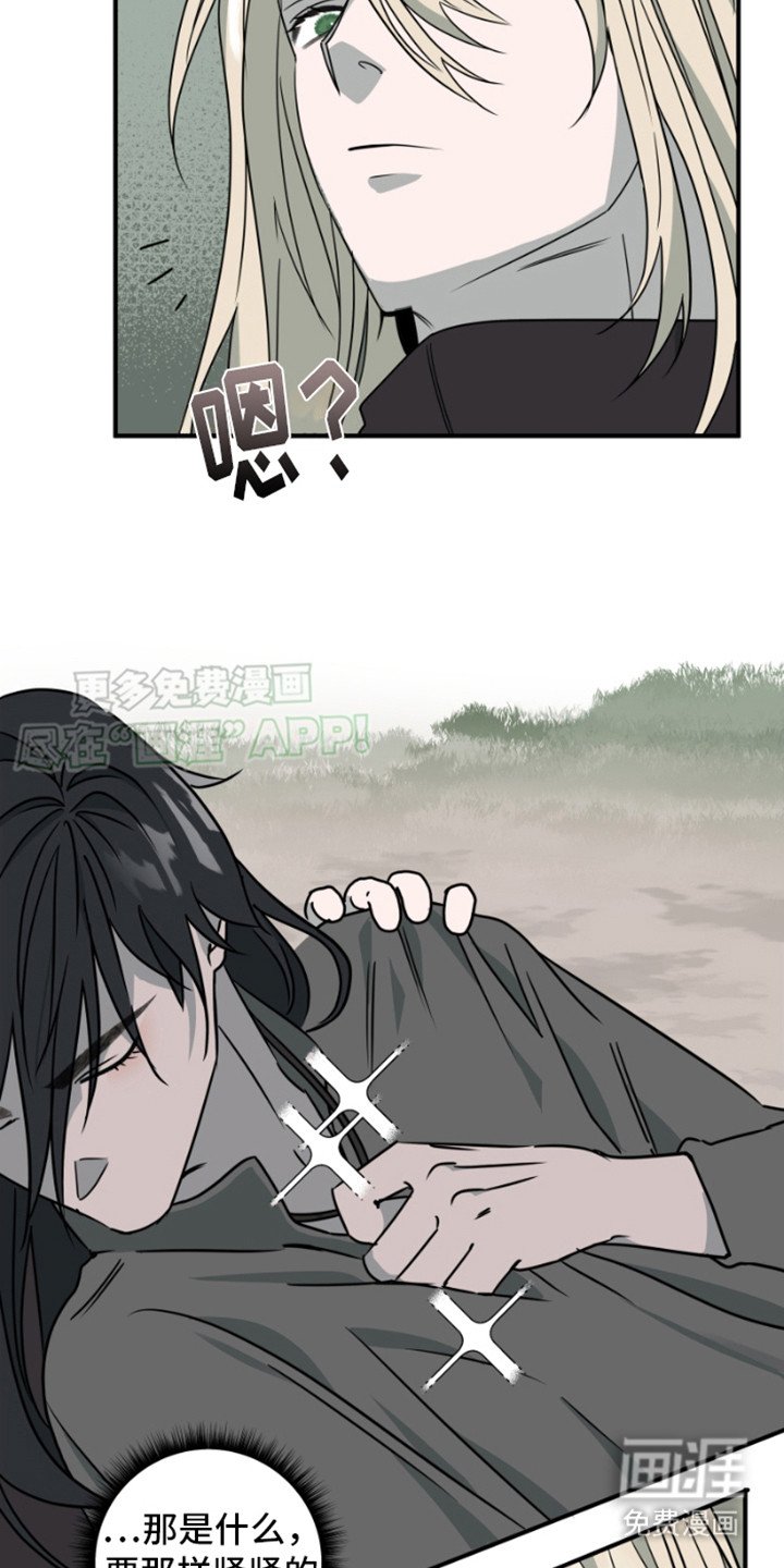 第20章：晕倒