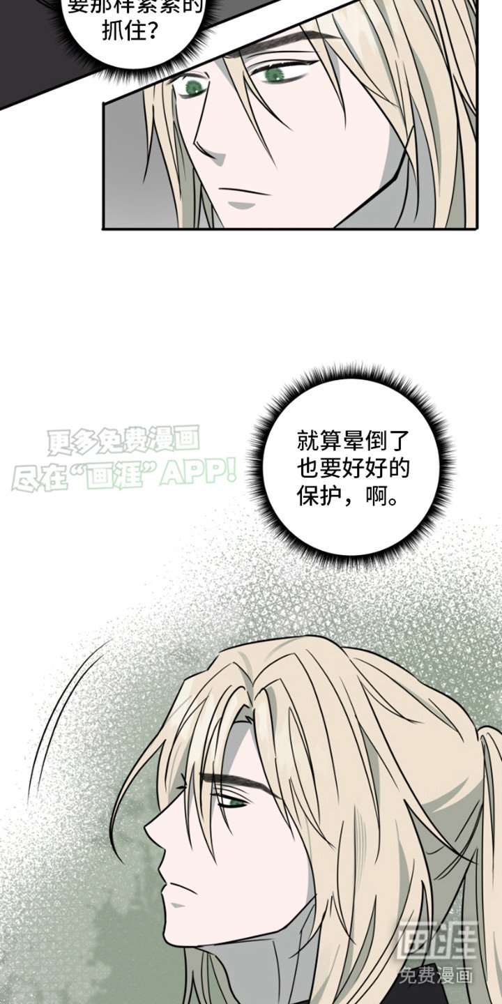 第20章：晕倒