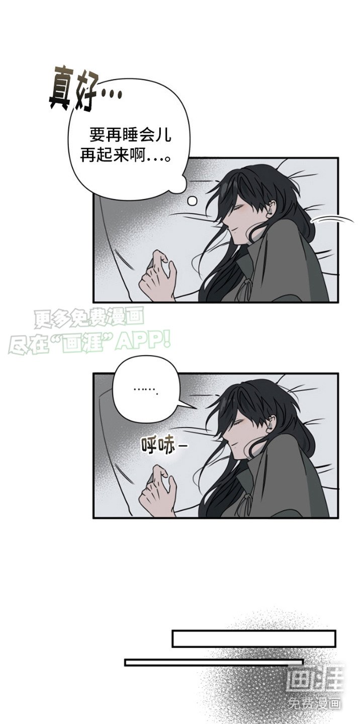 第21章：不见了