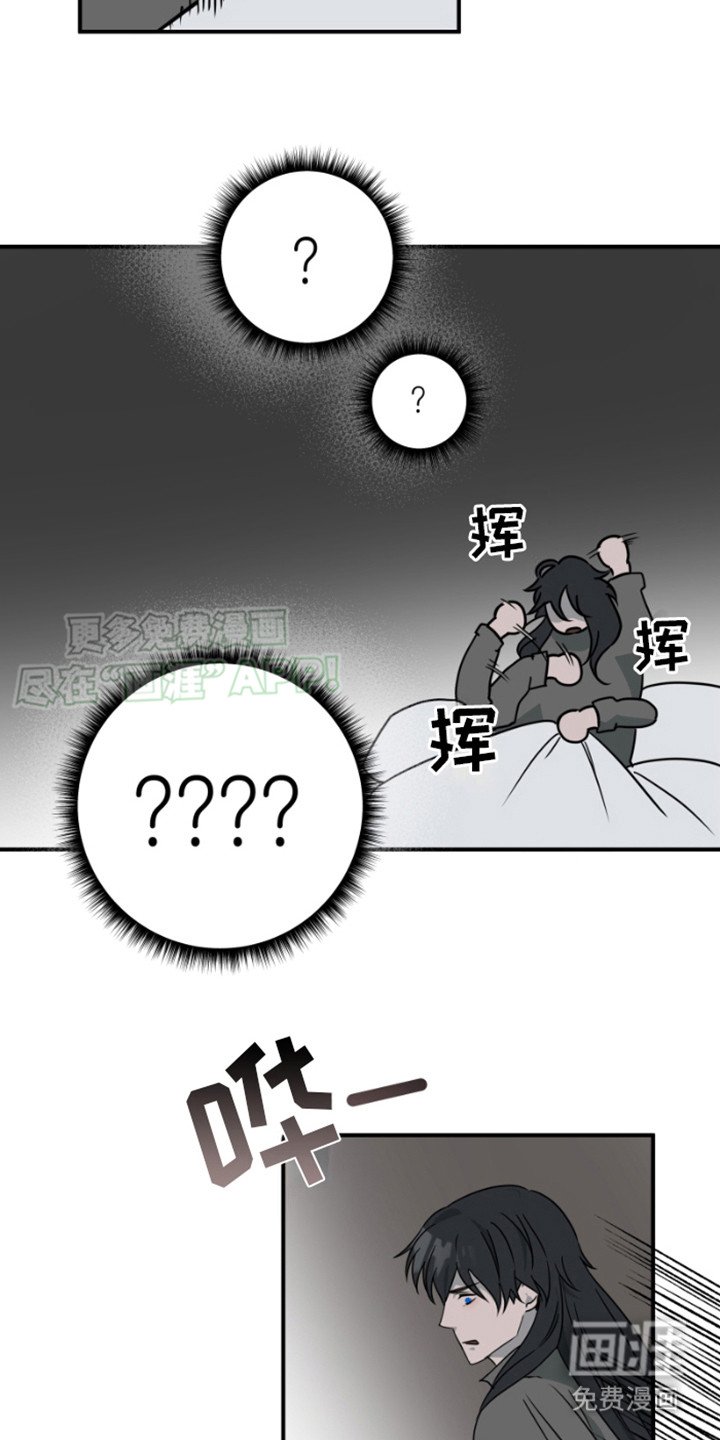 第21章：不见了
