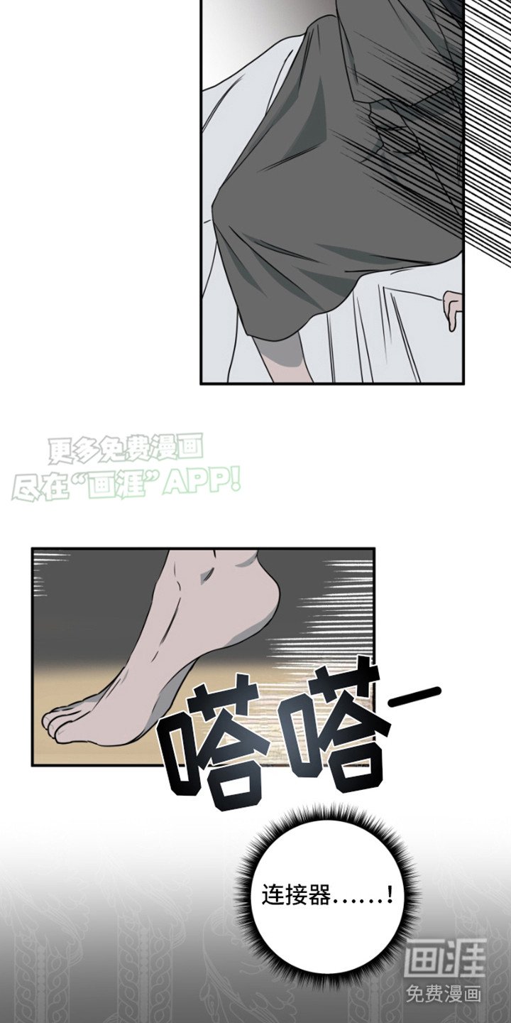 第21章：不见了