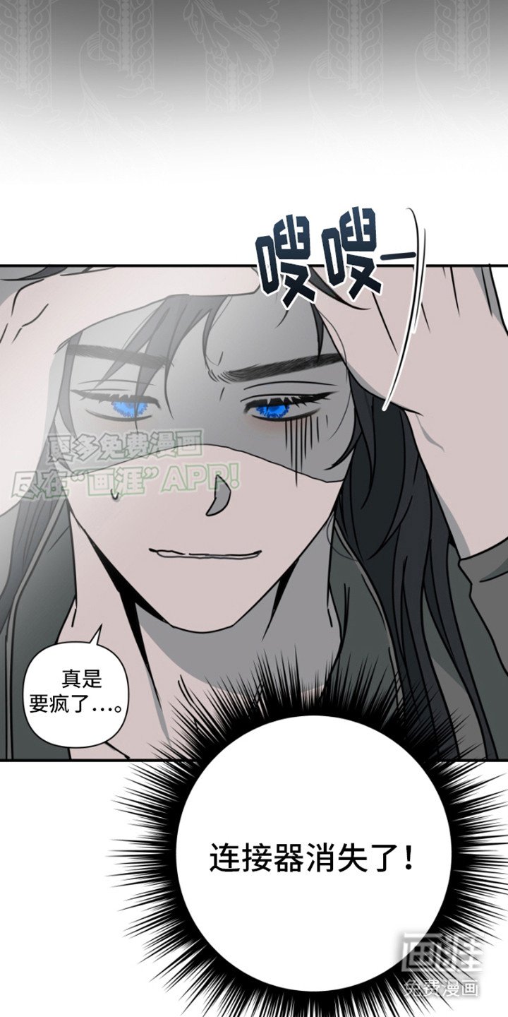 第21章：不见了
