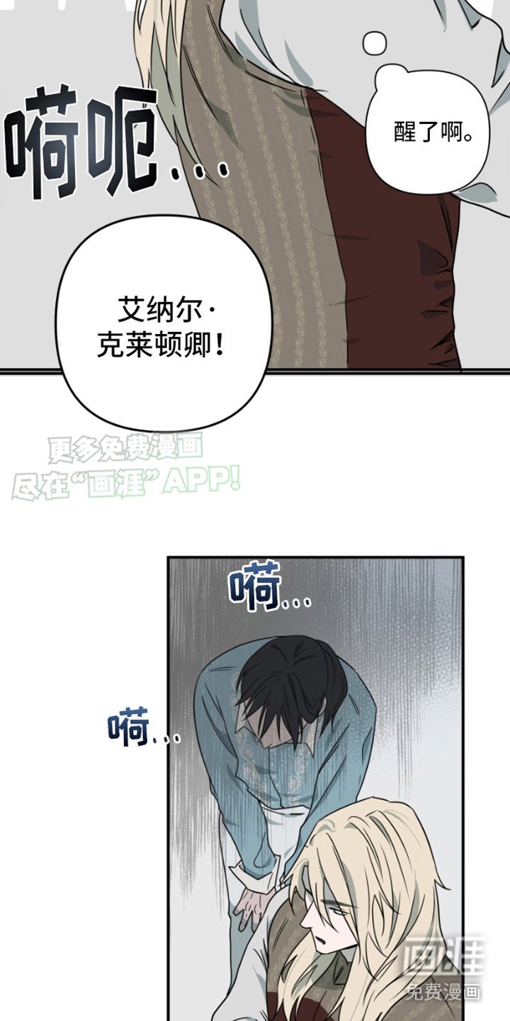 第21章：不见了