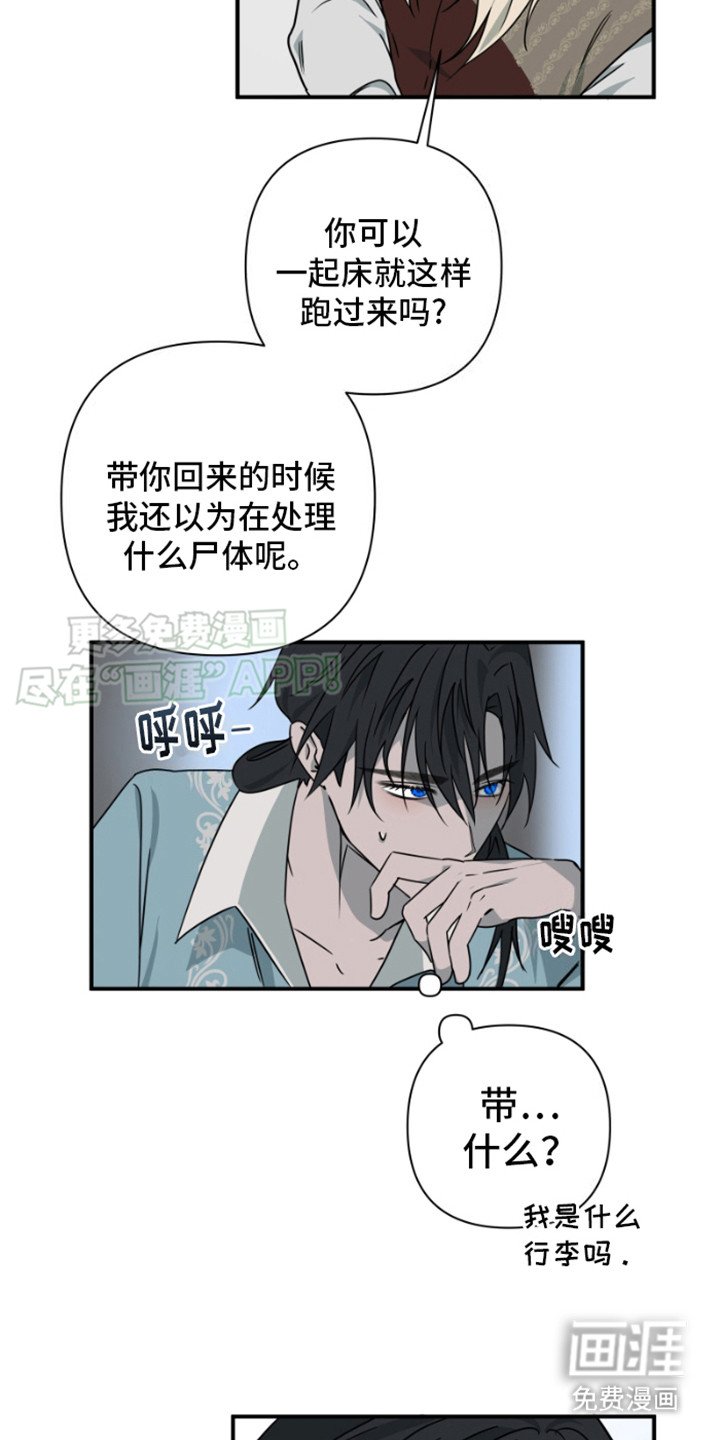第21章：不见了