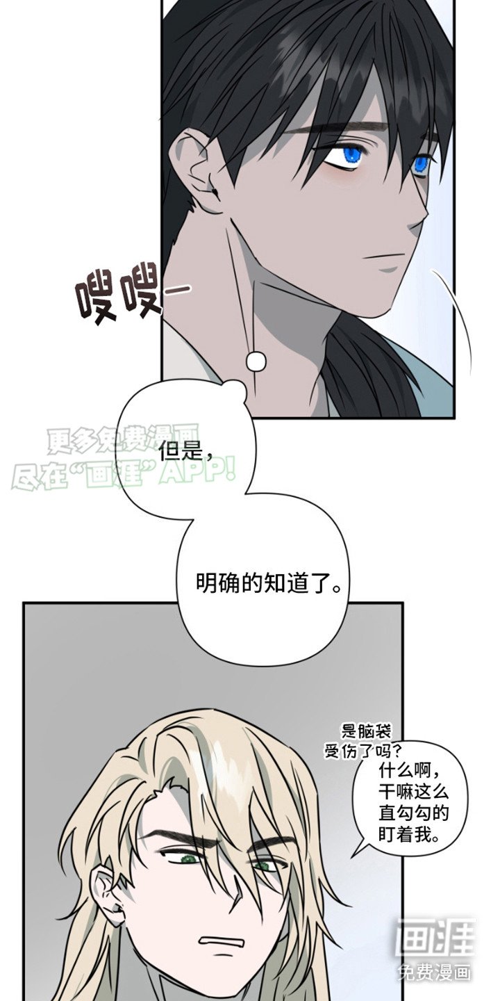 第21章：不见了