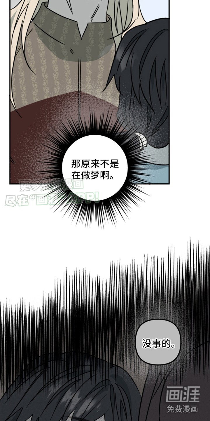 第21章：不见了