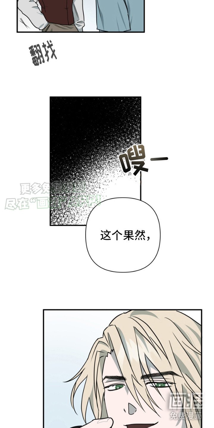 第21章：不见了