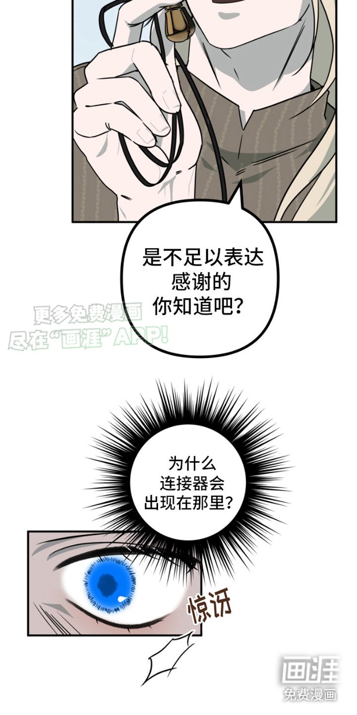 第21章：不见了