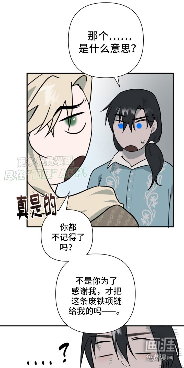 第21章：不见了