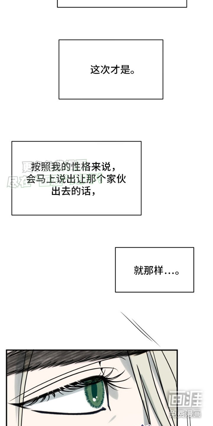 第3章：疑惑