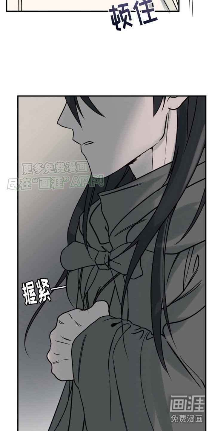 第3章：疑惑