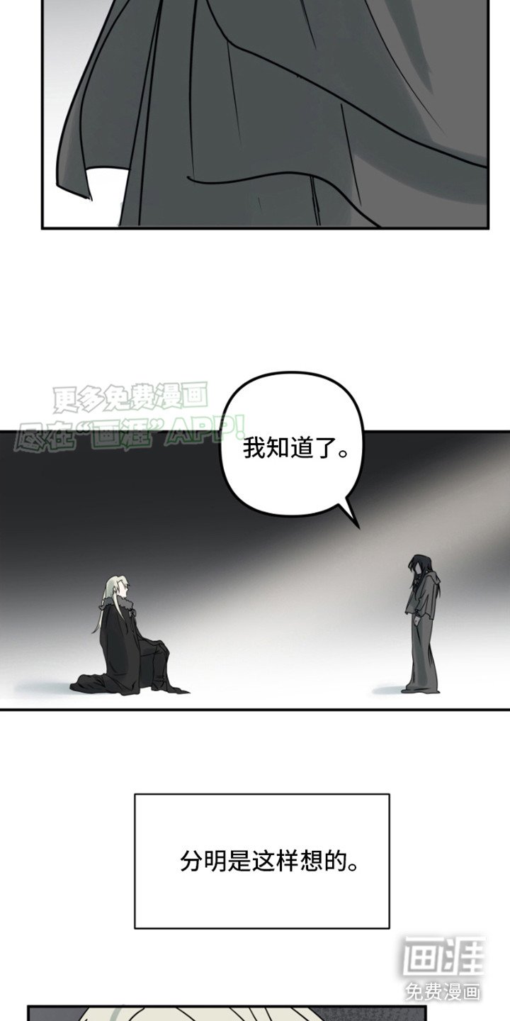 第3章：疑惑