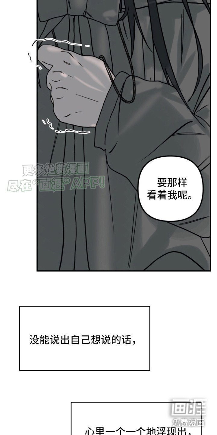 第3章：疑惑