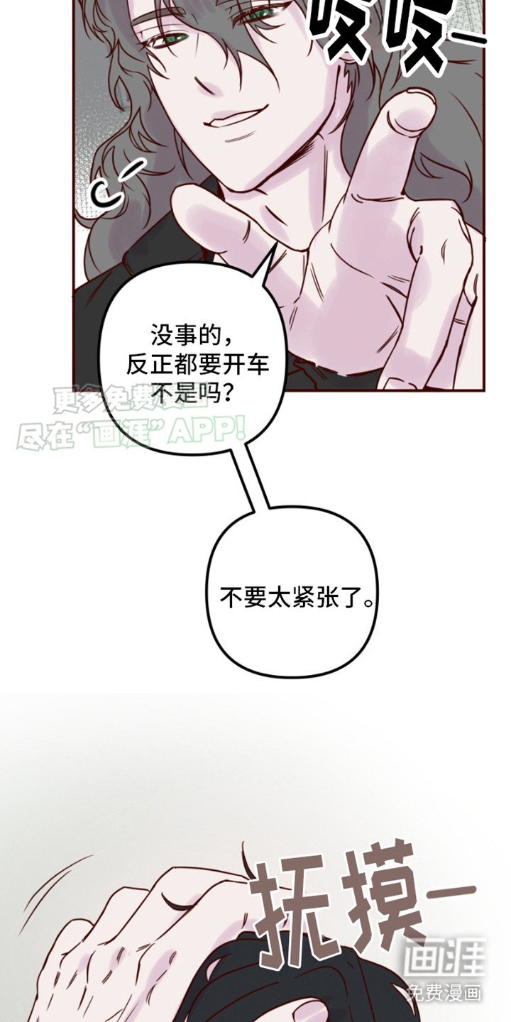 第3章：疑惑