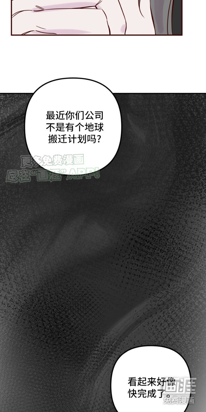 第3章：疑惑