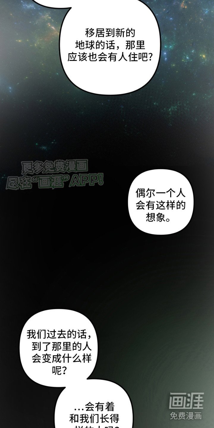 第3章：疑惑