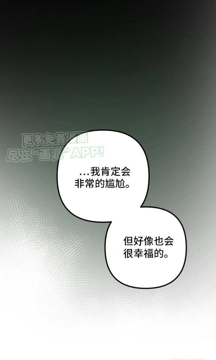 第3章：疑惑