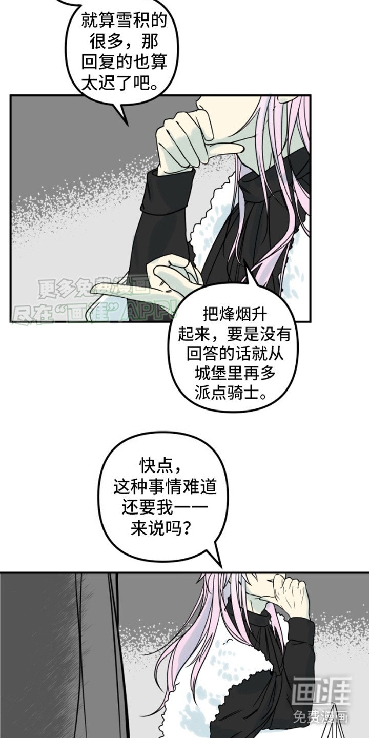 第3章：疑惑