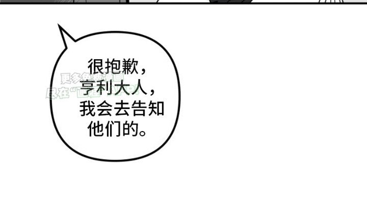 第3章：疑惑