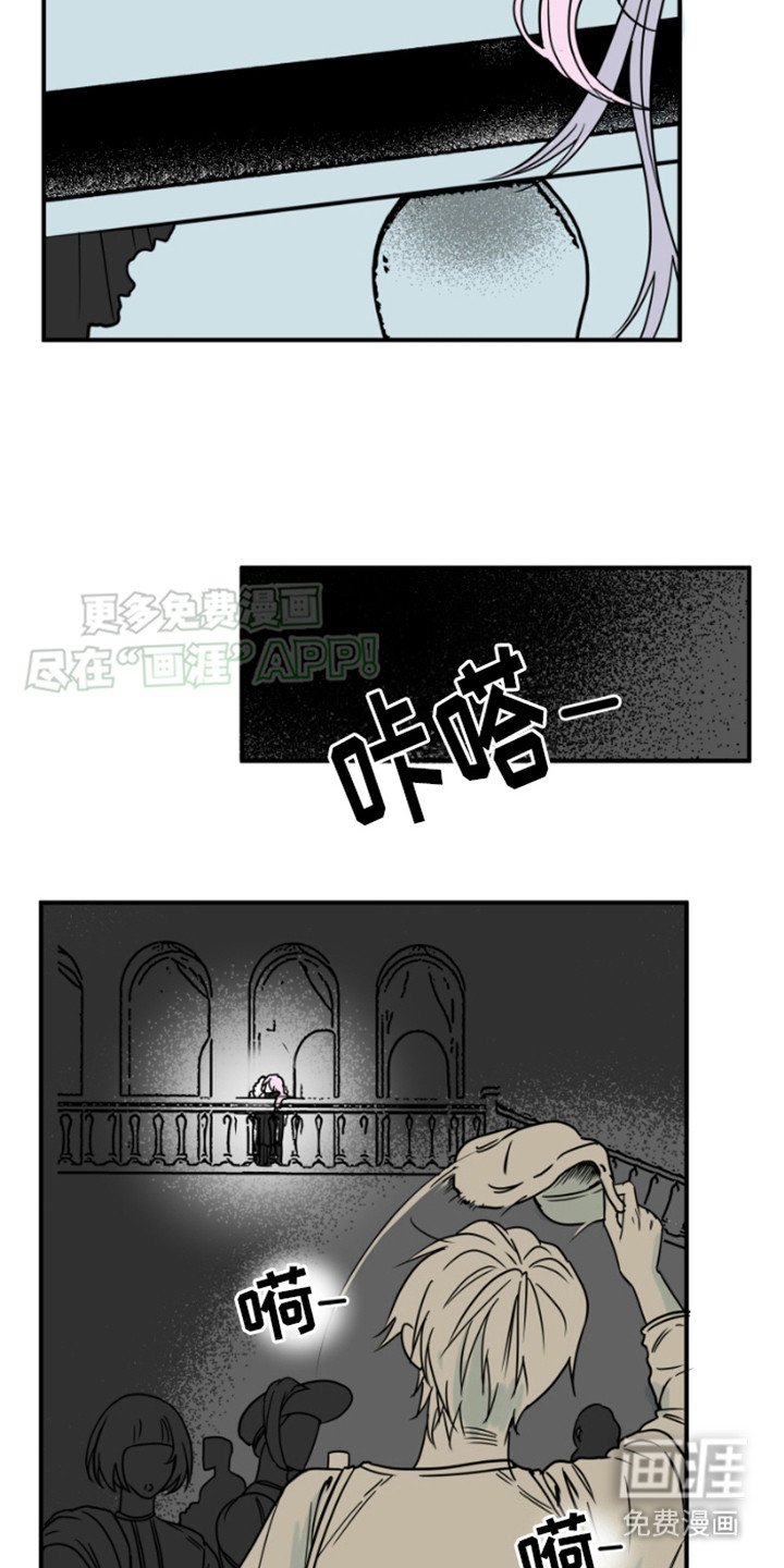 第4章：骑士团