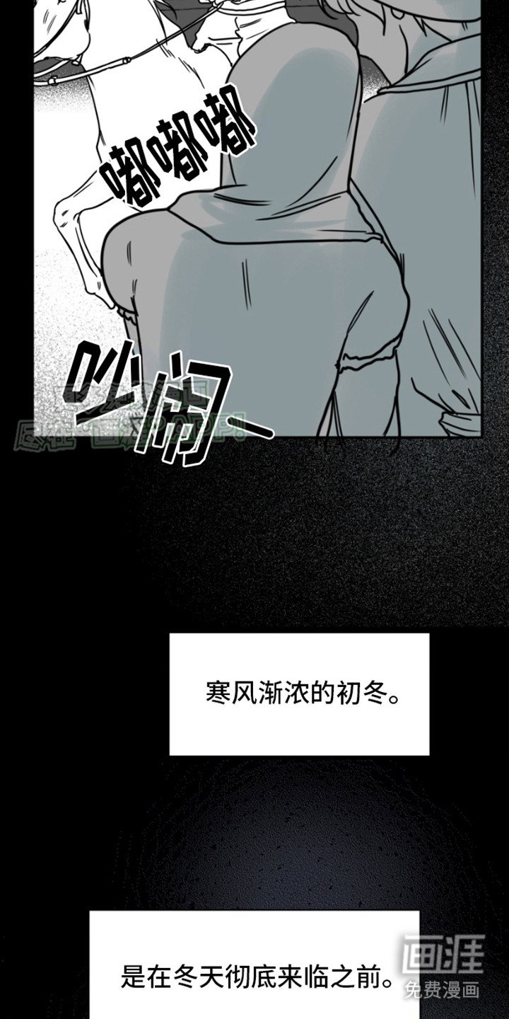 第4章：骑士团