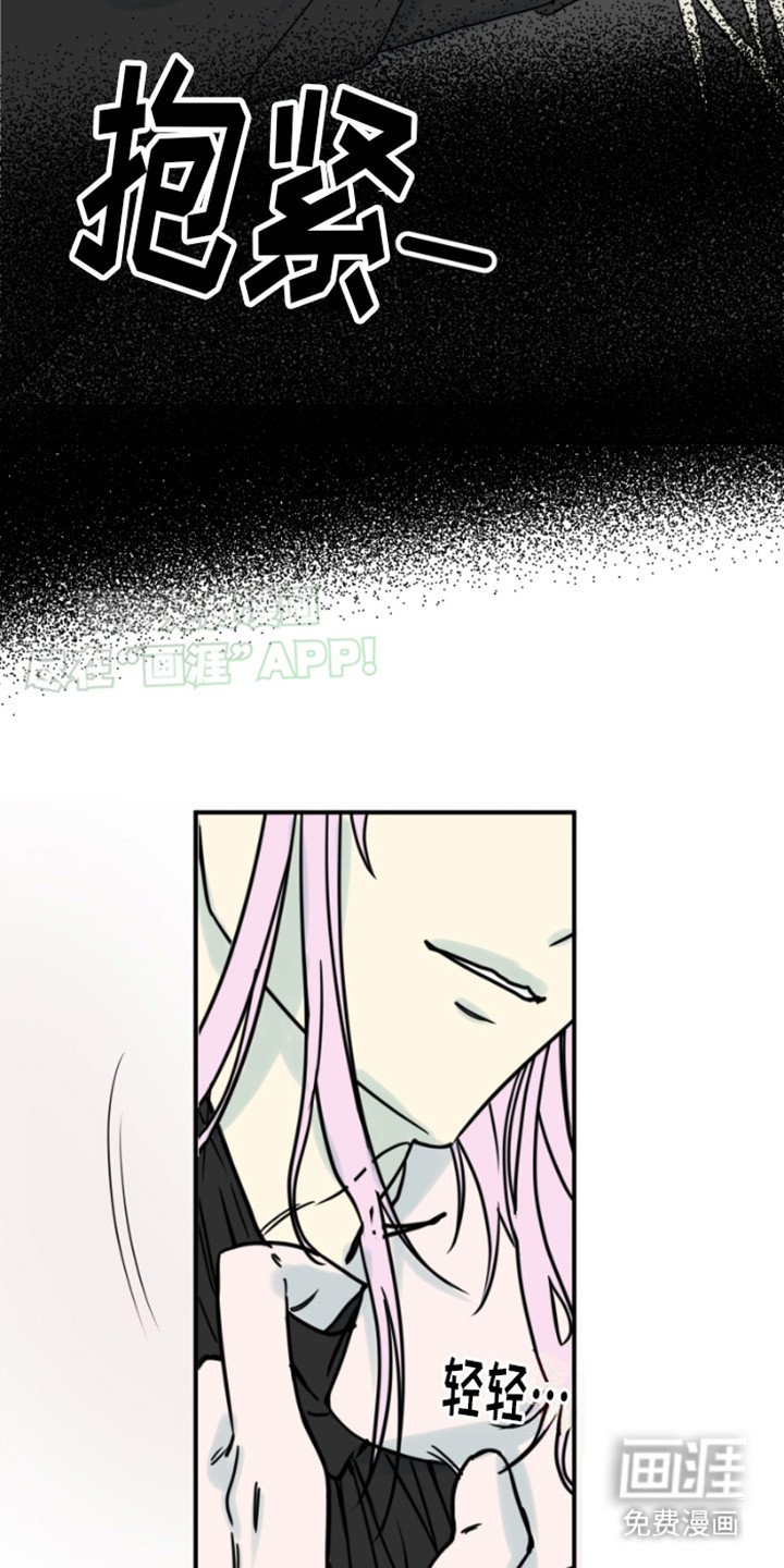 第4章：骑士团