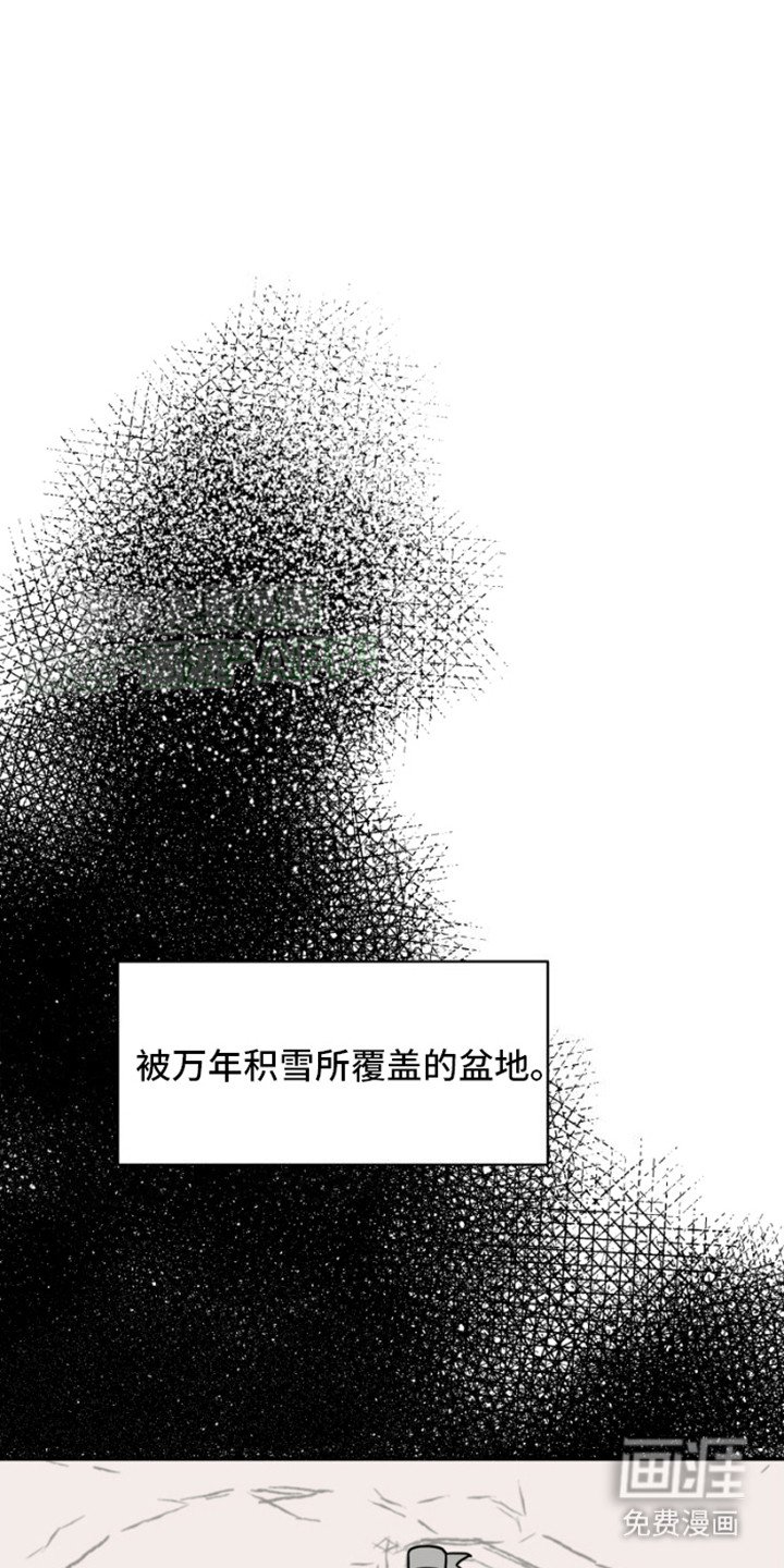 第5章：巨兽