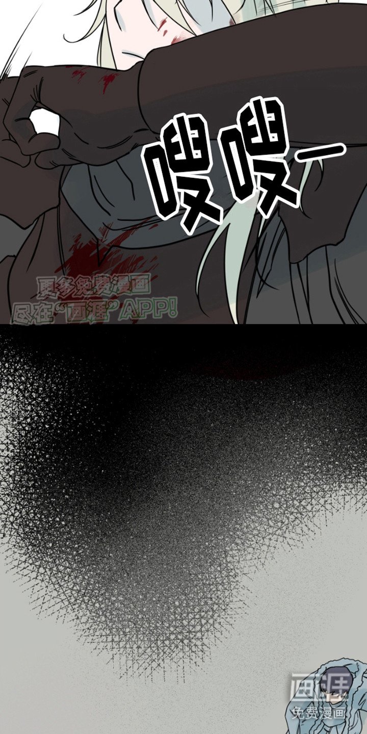 第5章：巨兽