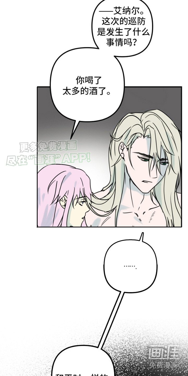 第6章：直觉