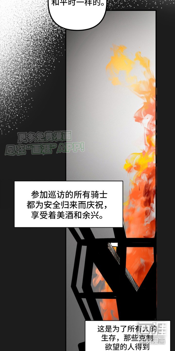 第6章：直觉