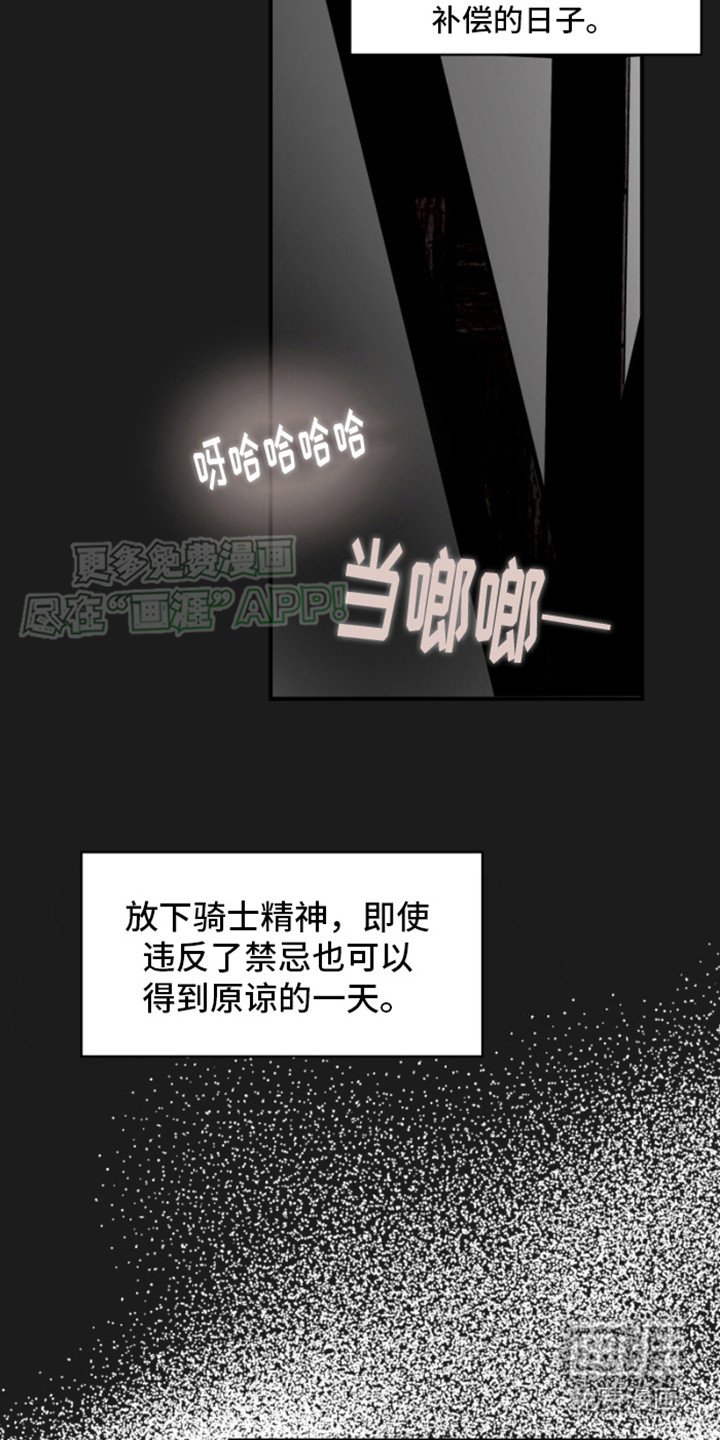 第6章：直觉