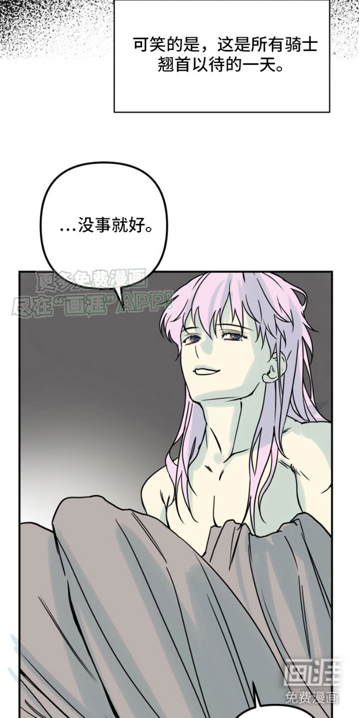 第6章：直觉