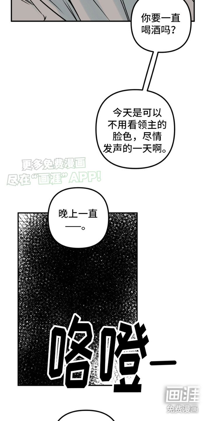 第6章：直觉