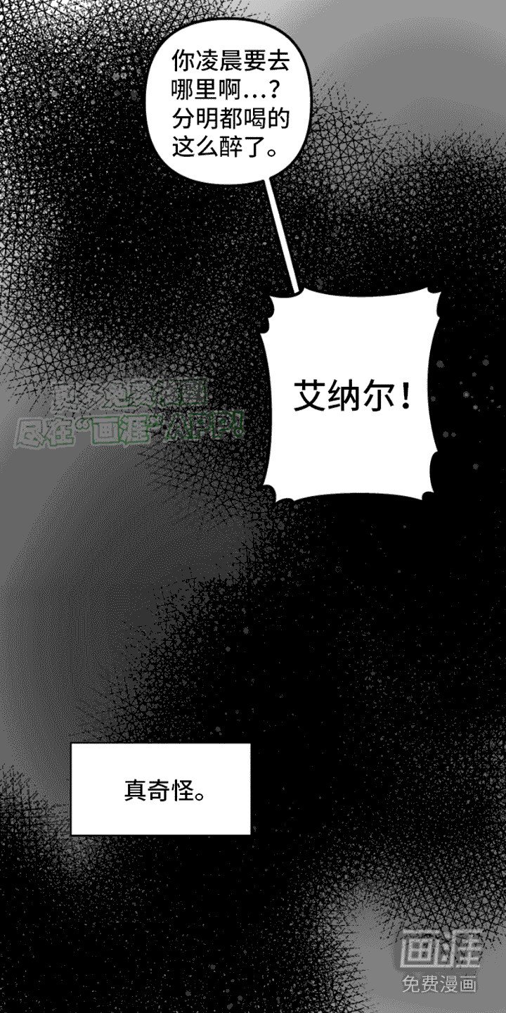 第6章：直觉