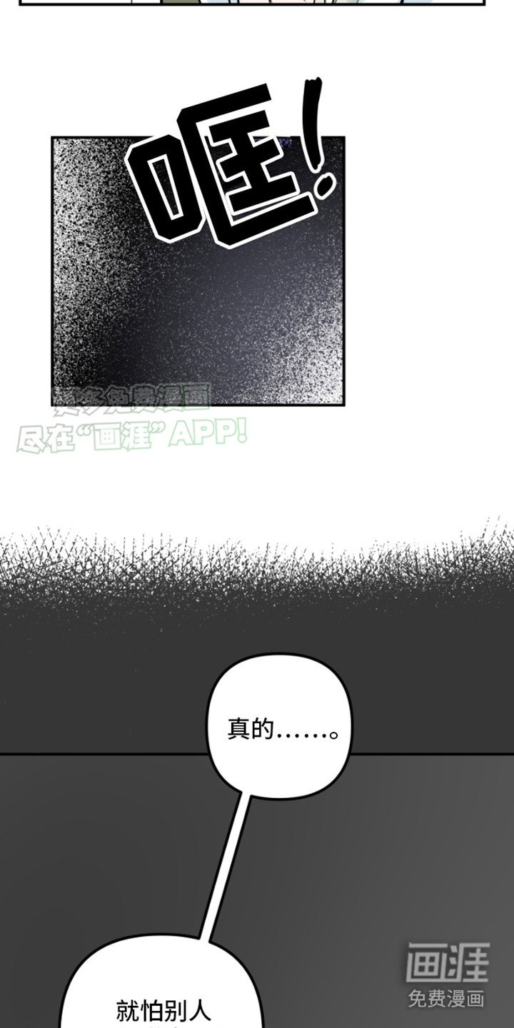 第6章：直觉