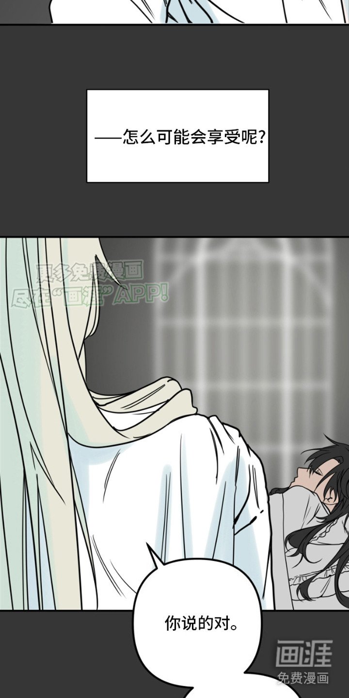 第6章：直觉