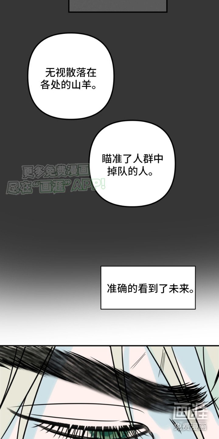 第6章：直觉
