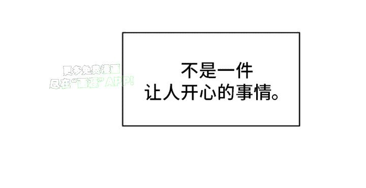 第6章：直觉