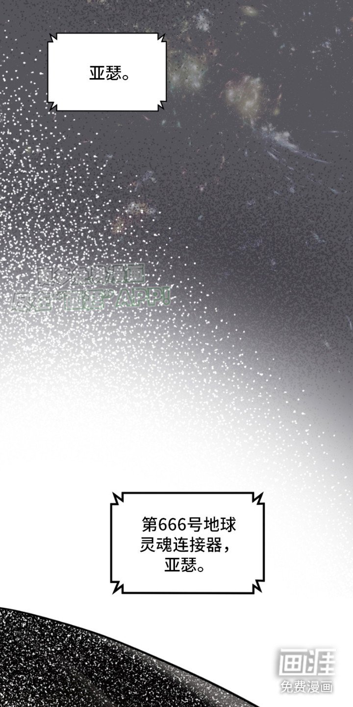 第7章：警告