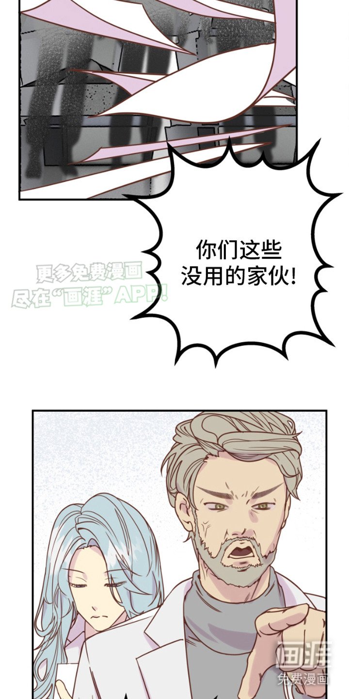 第7章：警告