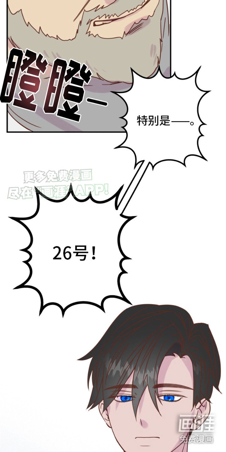 第7章：警告