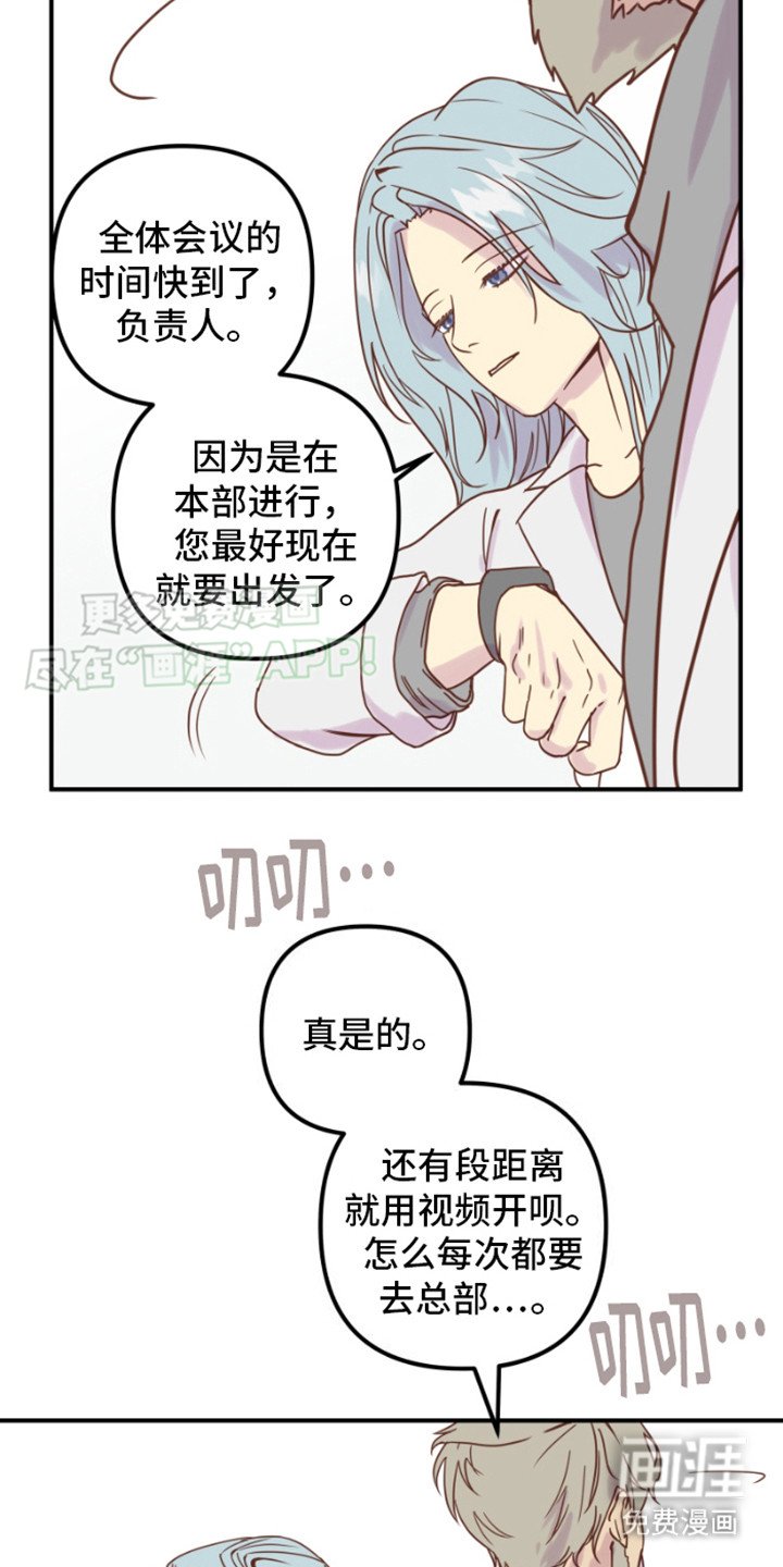 第7章：警告